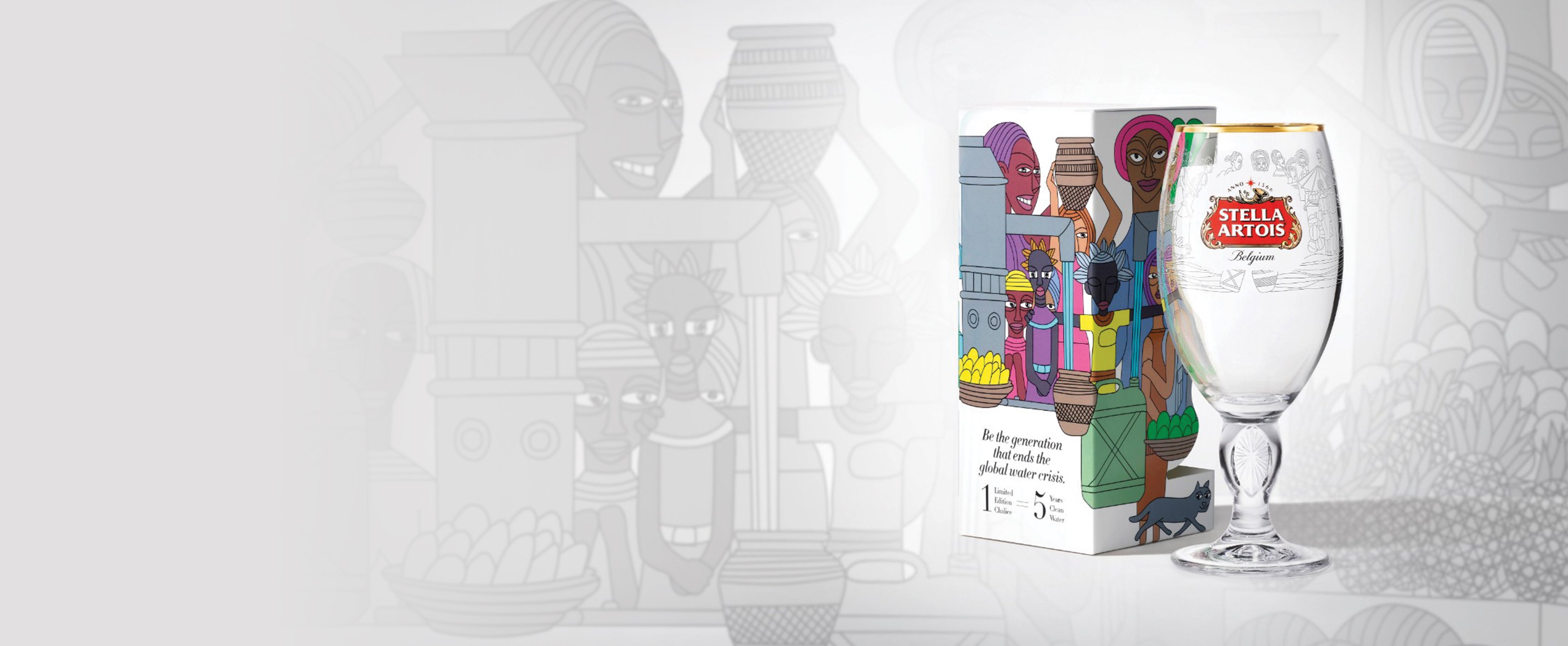 Stella Artois Chalices 2018